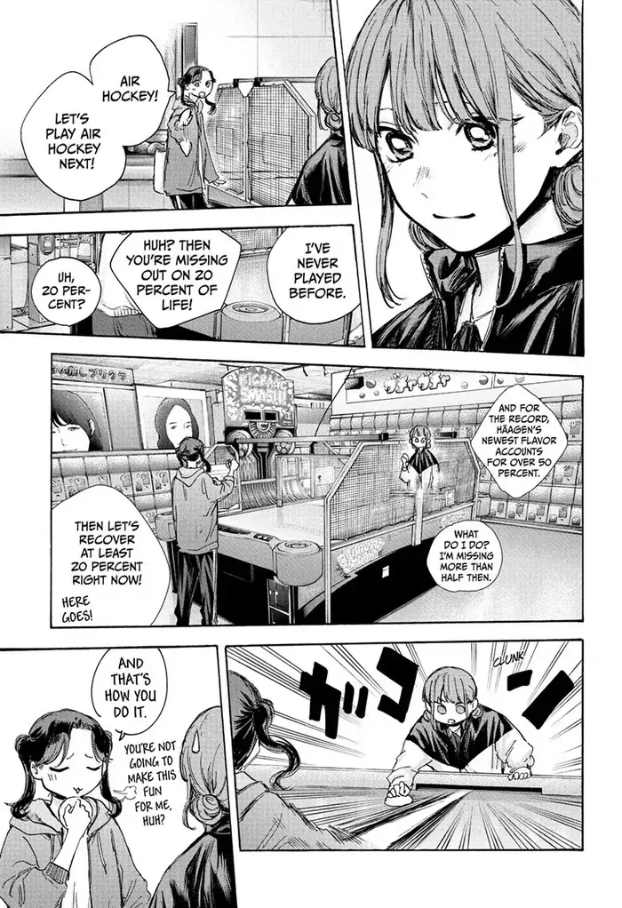 Blue Box Chapter 80 image 09_optimized